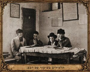 Children Learning in the Shtetl