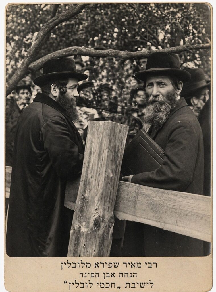 Rabbi Meir Shapiro of Lublin